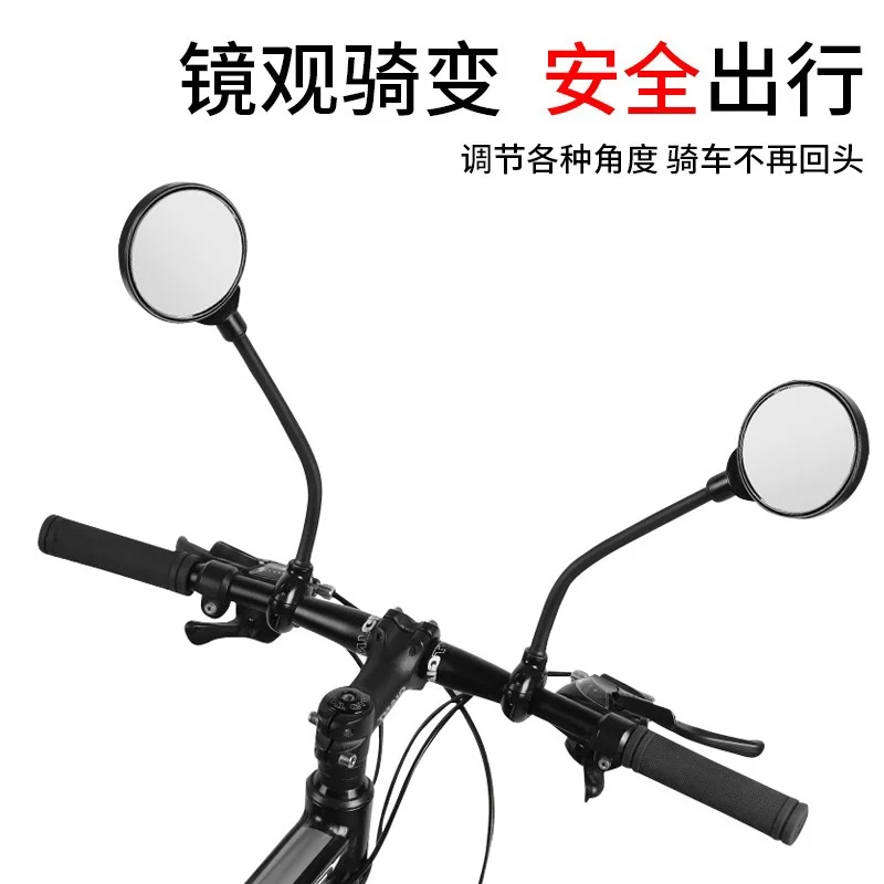 1 PCS Self Driving Reflective Mirror, Motorcycle Electric Bike Hose Adjustment Convex Mirror Large Screen Riding Rearview Mirror