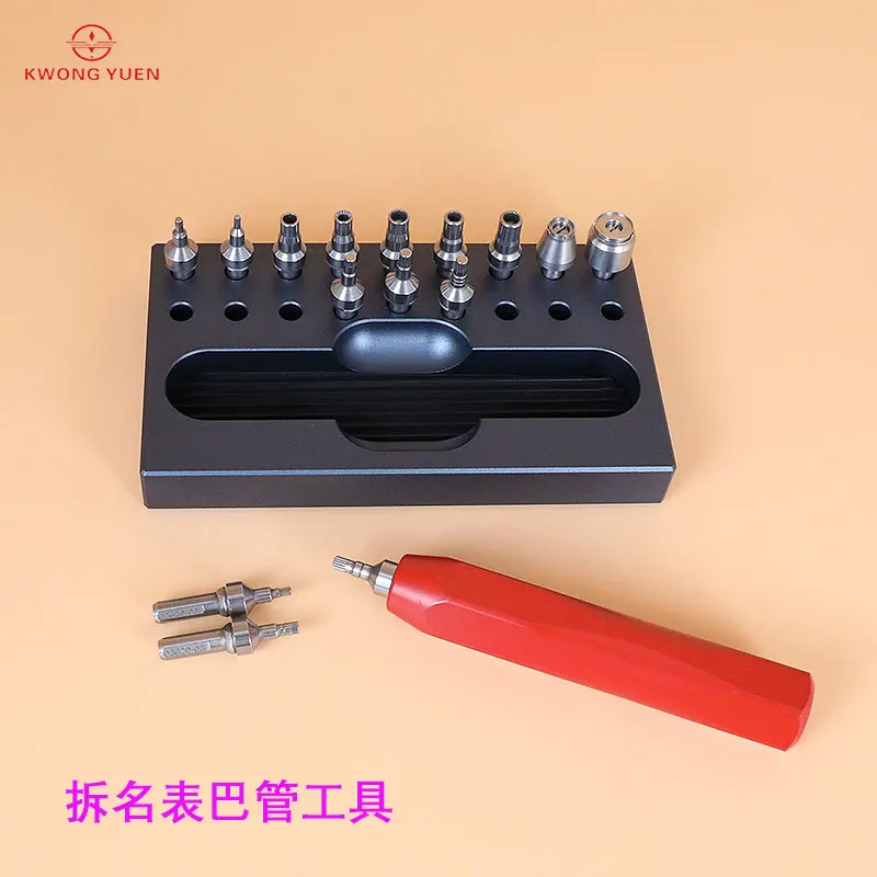 Kwong YUEN   Watch Tool Disassembly Pipe Repair Tool Disassembled Watch Tube Tool