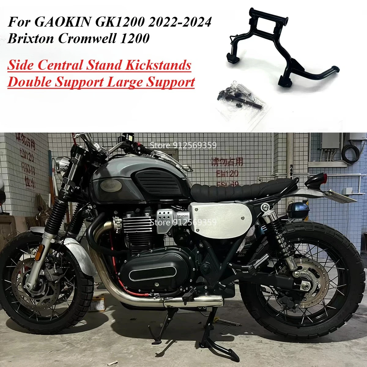 For GAOKIN GK1200 2022-2024 Brixton Cromwell 1200 Motorcycle Side Central Stand Kickstands Double Support Large Support