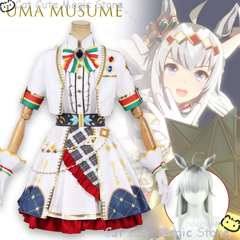 

Uma Musume Pretty Derby Oguri Cosplay Wig Ears Anime Game Roleplay Party Synthetic Heat Resistant Fiber Christmas Carnival Suit‌