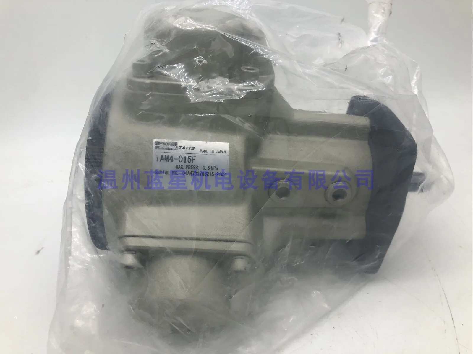 Brand New Genuine American PARKER TAIYO Pneumatic Motor TAM4-015F