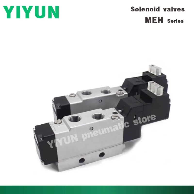 MEH MEBH-5/2, 3/2, 5/3E ,5/3G-1/8 5.0-P-L -S-B MEH-5/2-1/8-P-B YIYUN Solenoid valves MEH Series Pneumatic components and tools