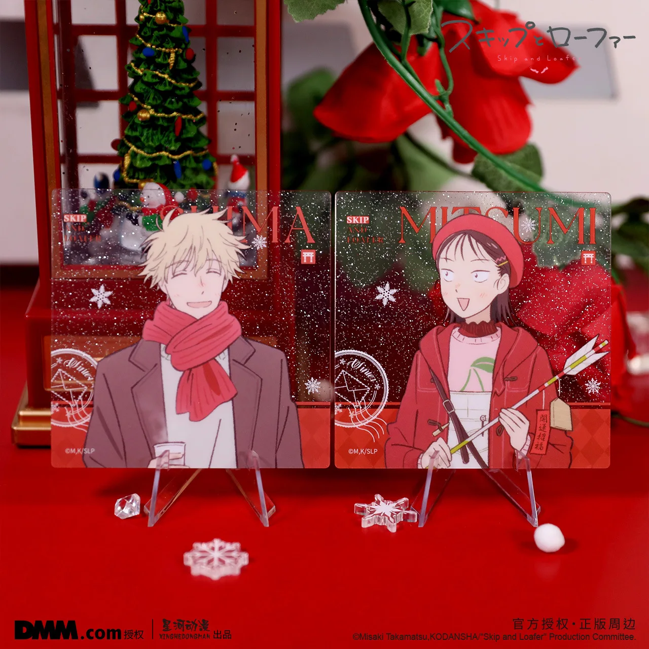

Skip and Loafer Iwata Mitsumi Shima Sousuke China Official Authorization Winter Series Acrylic Coaster