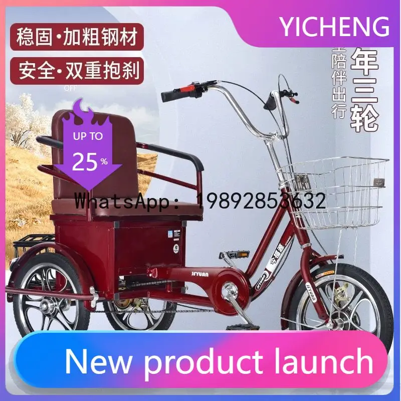 

Hys large seat footrest single rider leisure senior bicycle