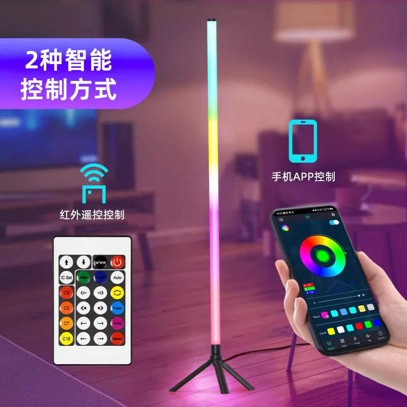 Cross-border 360 ° Symphony Floor Ambient Light RGB Full Luminous Music Rhythm