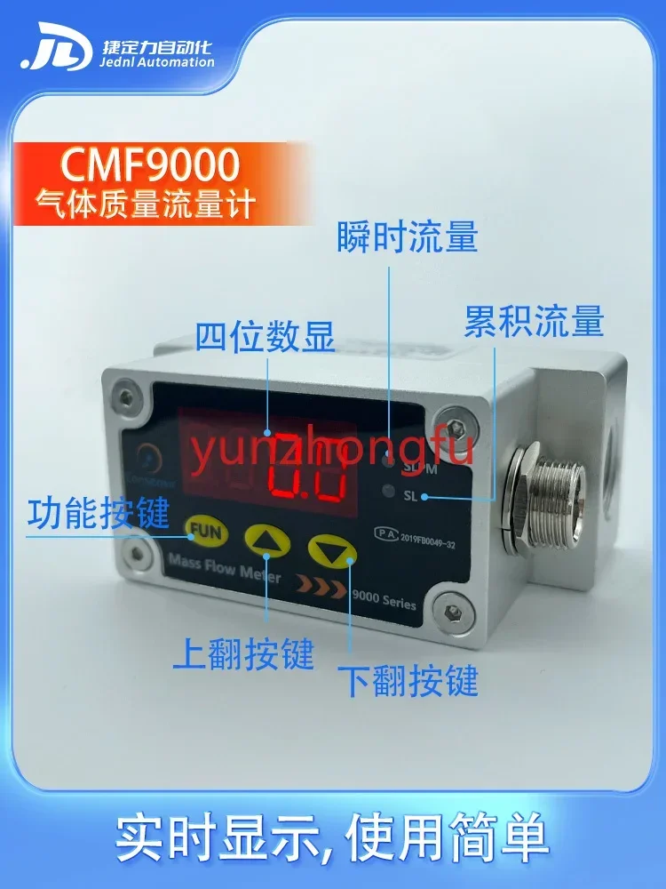 Digital Display Gas Mass and Flow Meter Cmf9008 Industrial Grade  Flowmeter Range Wide  High Precision