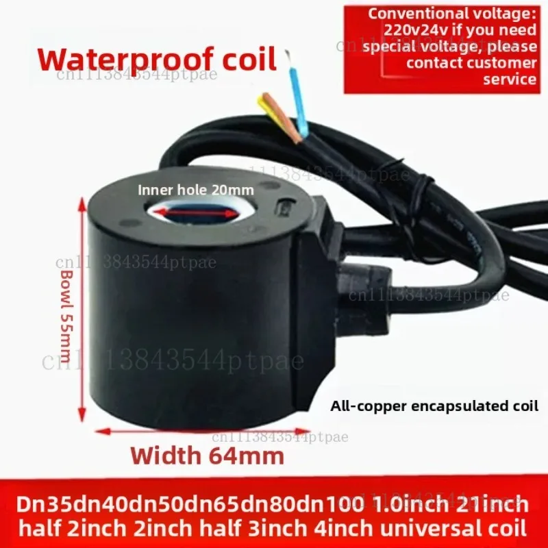 Universal Waterproof Solenoid Valve Coil 1inch 2 1inch Half 2inch with 20mm Inner Diameter and 55mm Height
