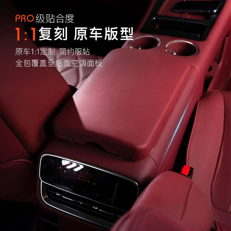 For AITO M8 M9 25 Central Control Armrest Box Height Increasing Storage Box Storage Space Expansion Interior Modified Accessory