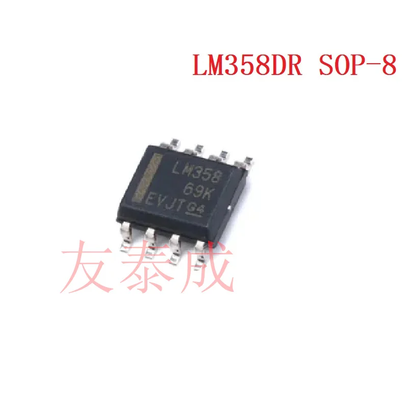 10PCS/50PCS (IC) LM358D LM258D LM393D LM339D LM324D LM2902D LM2904D NE555D SOP-8 DIP-8 SOP-14 DIP-14 Op Amp Chip