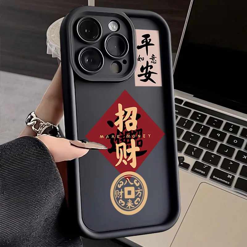 Zhaocai Nafu Is Suitable For Iphone 15 Promax Phone Protective Case, Chinese Style Iphone 14 Pro Minimalist 13/12