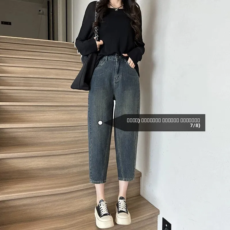 

Джинсы-бананы с высокой талией, женские весенне-осенние брюки-шаровары «Семь пяти» для папы-морковки синего цвета для похудения ort Stature