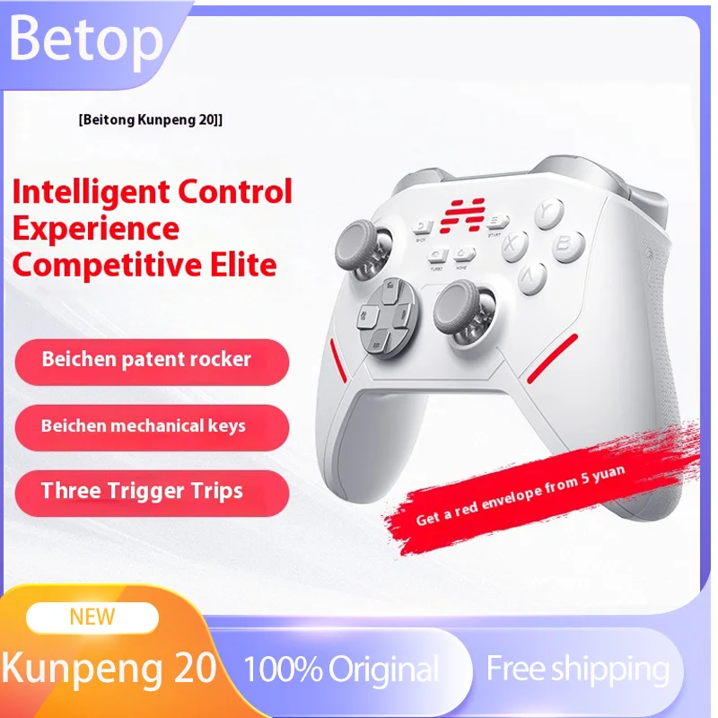 

Betop Beitong Kunpeng 20 Gaming Controlle Wireless Controller Controller Mobile Game Bluetooth Black Myth Wukong Controller NS