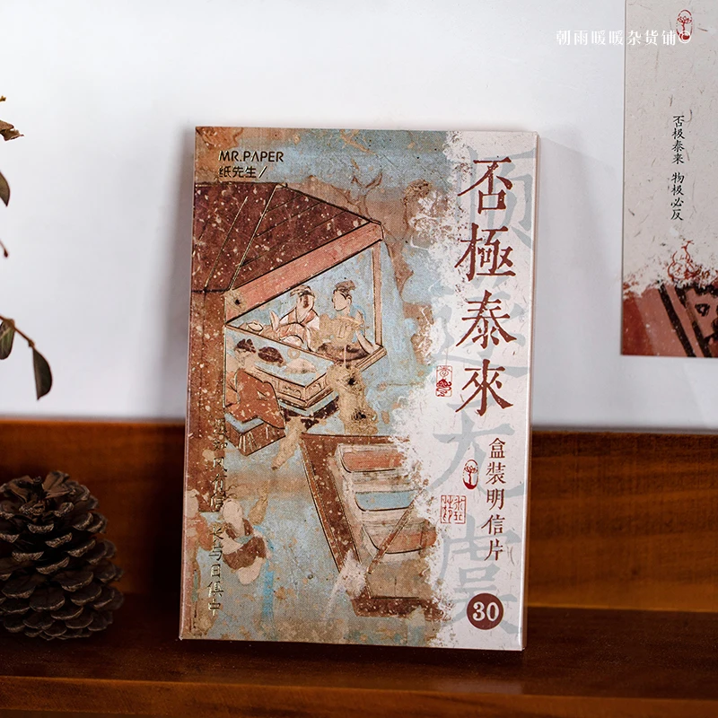 

Chaoyu Dunhuang Cultural and Creative Postcards High-End Chinese Style Handwritten Greeting Cards Inspirational Quotes Wall Decoration Cards