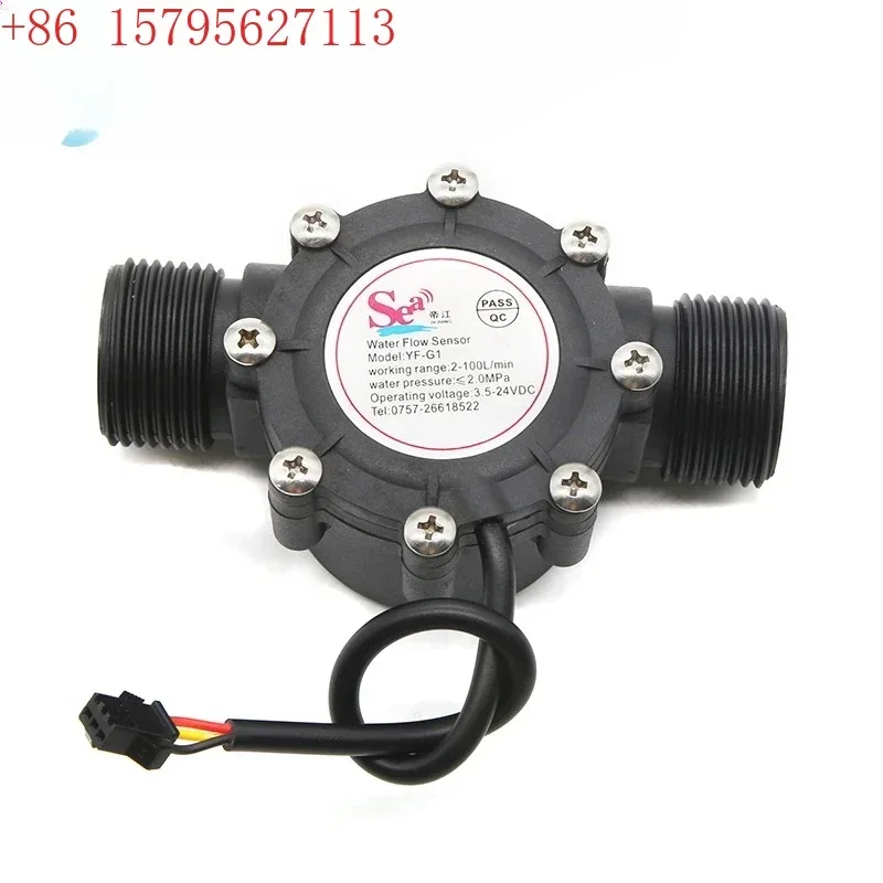 One inch pipe water flow sensor flow meter DN25 heat pump flow meter industrial water sensor G1, 3.5-24V waterproof type