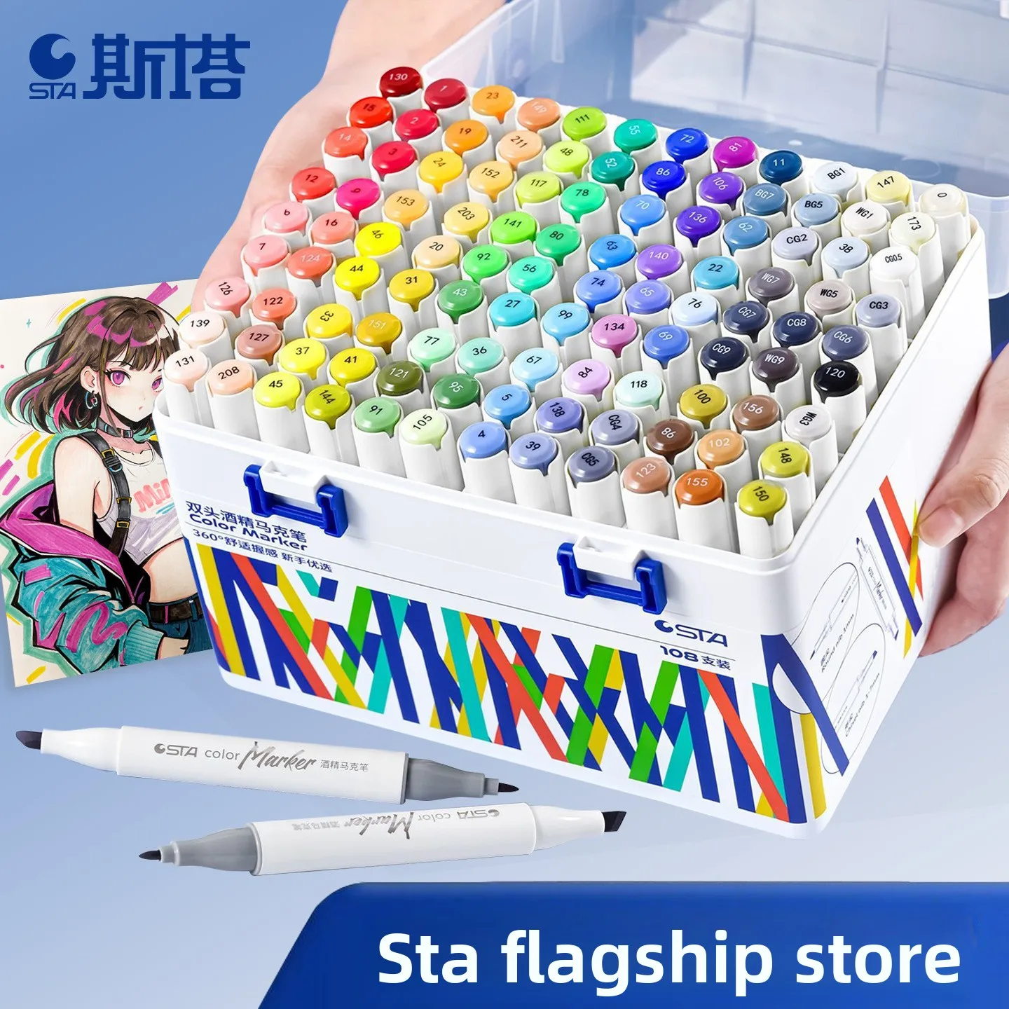 Alcohol Based Dual Tip Art Marker Set with 24 to 200 Colors, Fine and Chisel Nibs for Illustration, Anime Design, Architecture