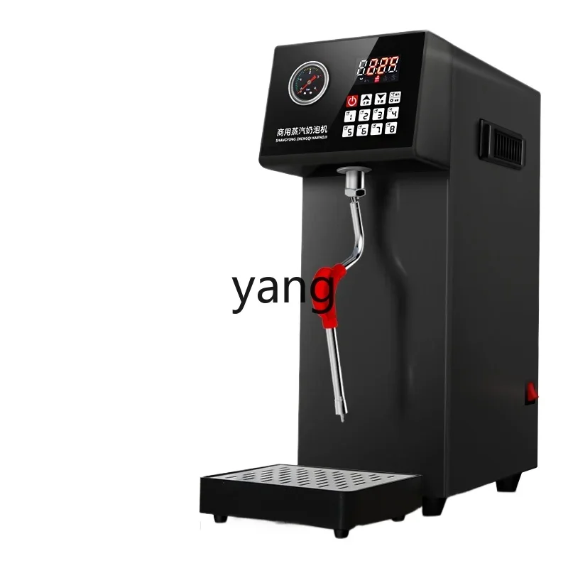 L'm'm Commercial Milk Tea Shop Barrel Automatic Milk Frother Milk Foam Machine