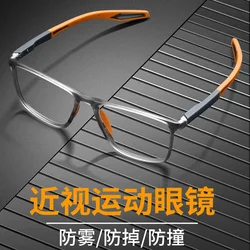 Men Finished Myopia Prescription Eyeglasses Frames TR90 Eyeglasses Brand designer Nearsighted Glasses -0.5 -0.75 -1.0 -2 To -6