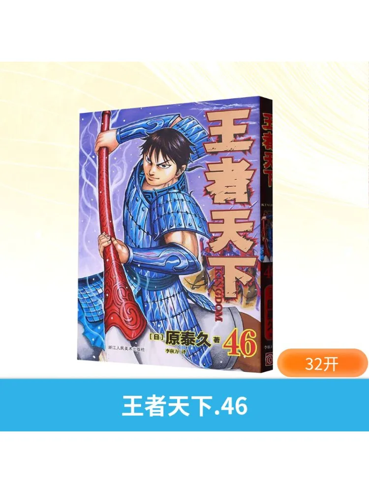 

Книга-Winshare King Of the World 46.