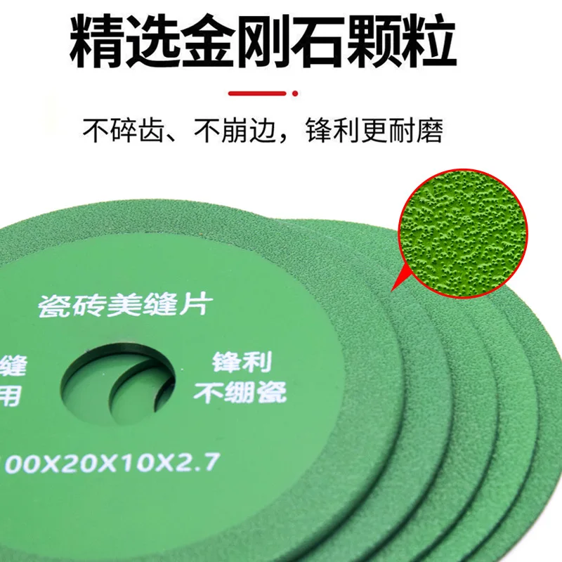 1pcs 40-100mm Tile Beauty Seam Cutting Blade Diamond Seam Cleaning Saw Blade Cement Seam Cleaning Slot Marble Grinding Blade