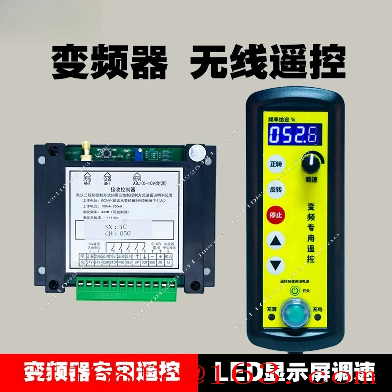 Frequency Converter Wireless Remote Control, Governor Remote Switch Analog Industrial Roller Frame Wire Saw Welding Machine