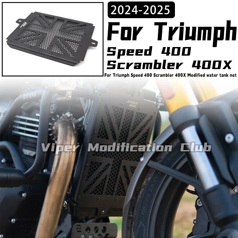 

Для Triumph Speed 400 Scrambler 400X модифицированная сетка для резервуара для воды защитная сетка для резервуара для воды 2024