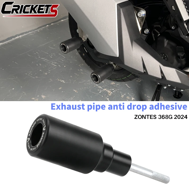 Suitable for 368G 2024 exhaust pipe anti drop block, body protection glue, safety anti collision ball ZONTES 368G