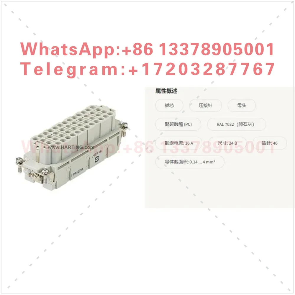 09320463101 HARTING HAN 46EE-F-C HARTING 46-pin female core, original and genuine