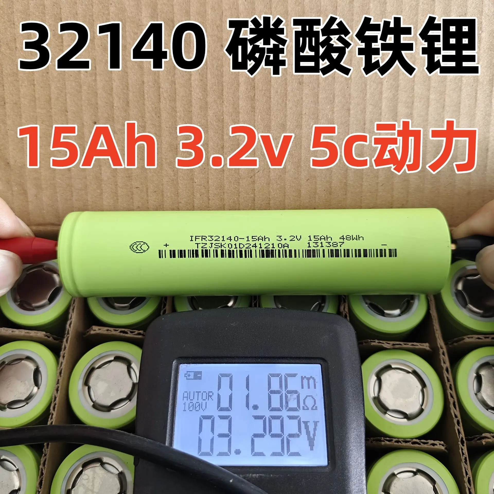 32140 15Ah LiFePO4 بطارية 3.2 فولت بطاريات ليثيوم فوسفات الحديد للمركبات الكهربائية/الدراجة/سكوتر/أدوات الطاقة/تخزين الطاقة المنزلية #2