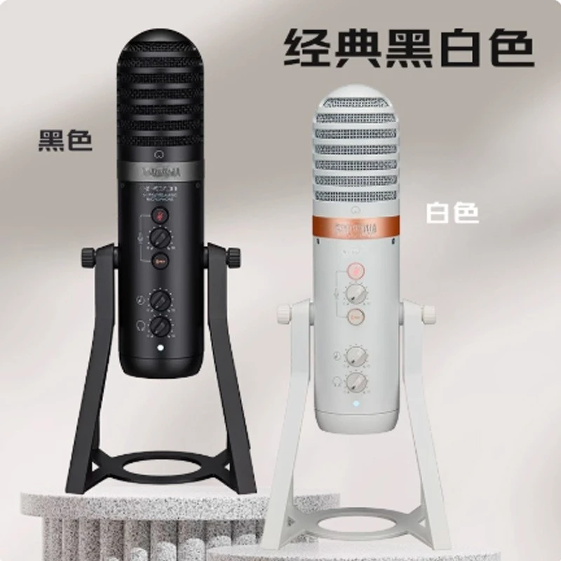 Karaoke recording capacitor USB microphone microphone integrated live broadcast external sound card