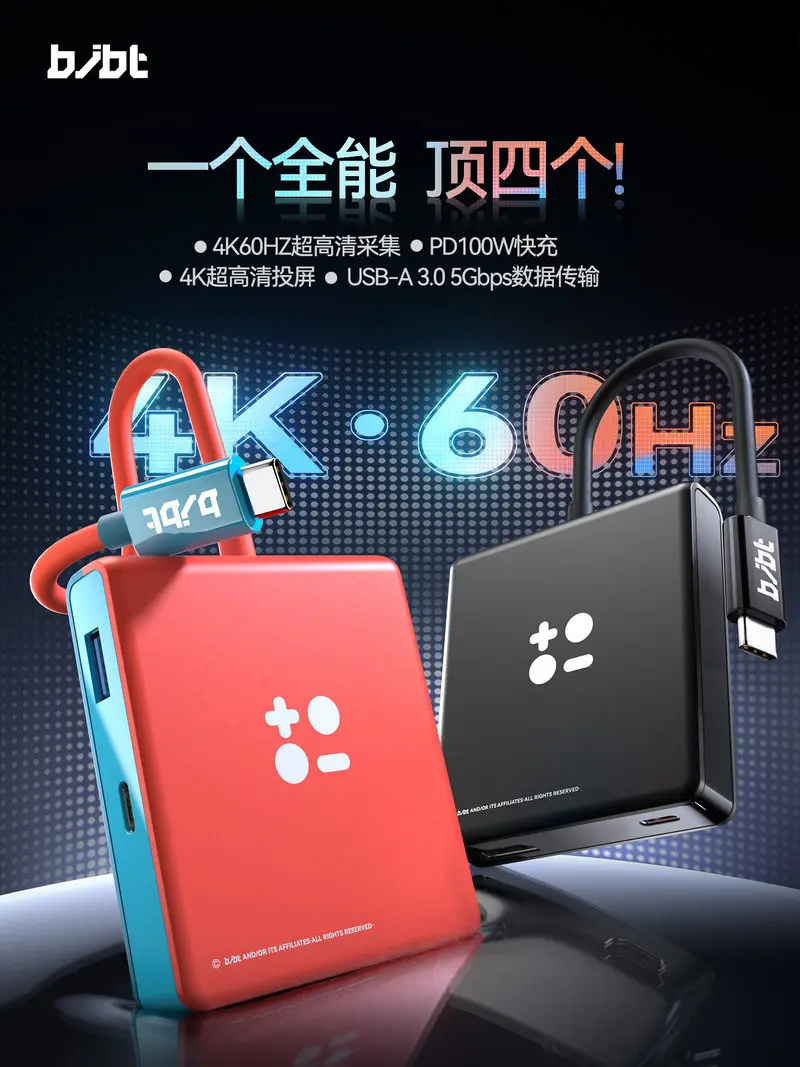 Bibt 4k 60hz Video Capture Card Portable Docking Station For Switch 2 Rgb24 Full Color For Game Live Streaming Screen Casting