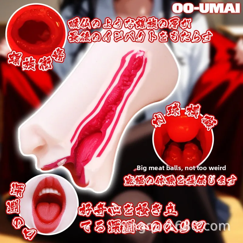 Ooumai Japão Importado Garganta Profunda Masturbador Masculino com Língua Brinquedo Adulto Portátil para Homens Boneca Sexual Suprimentos Adultos 18