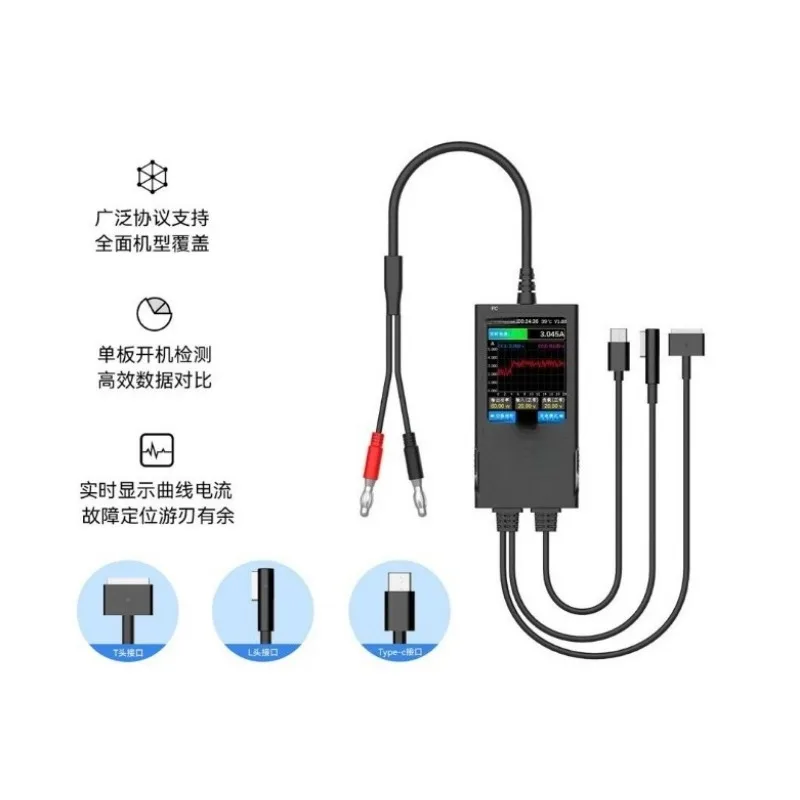 Laptop Motherboard Boot Cable Current Analyzer, Power Consumption Monitor Meter For Notebook Mainboard Repair