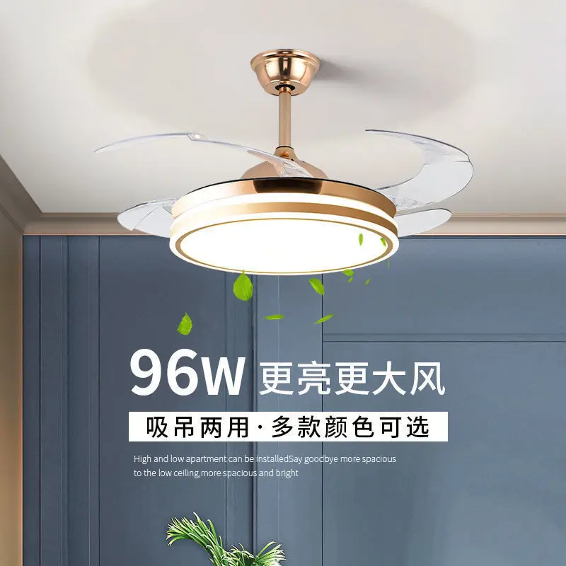 Invisible fan light living room integrated bedroom light ceiling fan light high wind power home smart restaurant electric fan ce