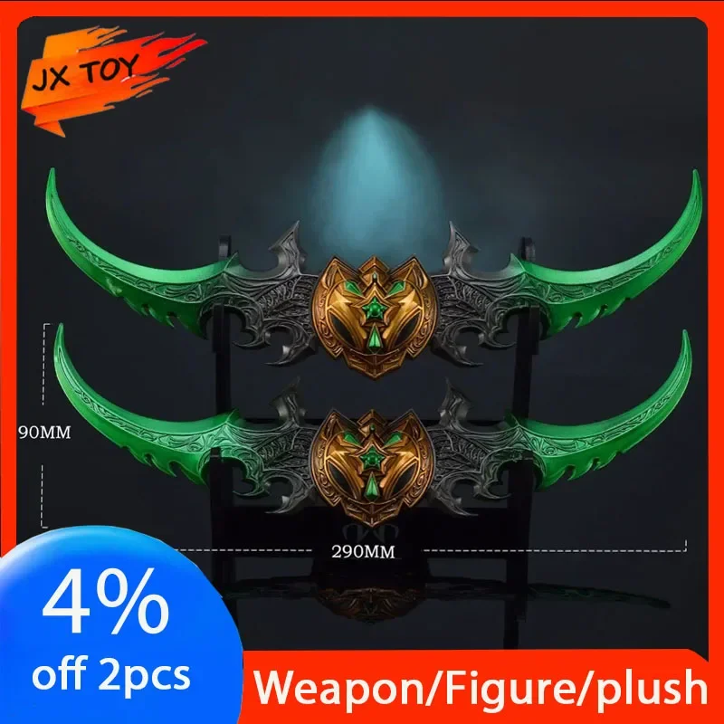 JX TOY 29cmWOW Warglaive of Azzinoth