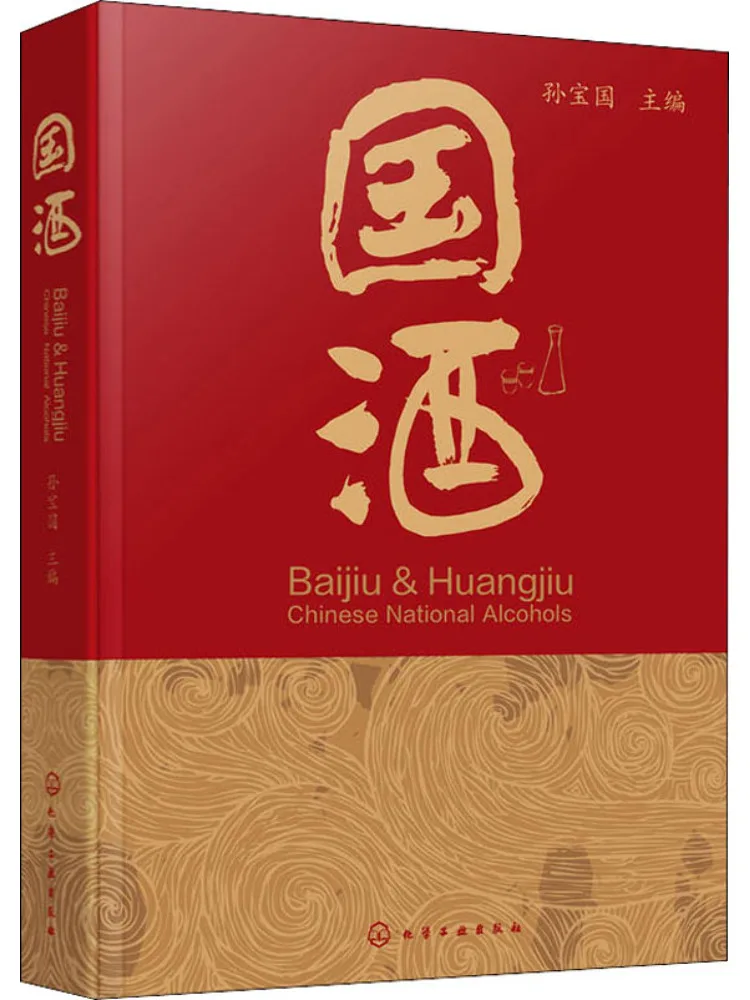 

Book-Winshare National Wine