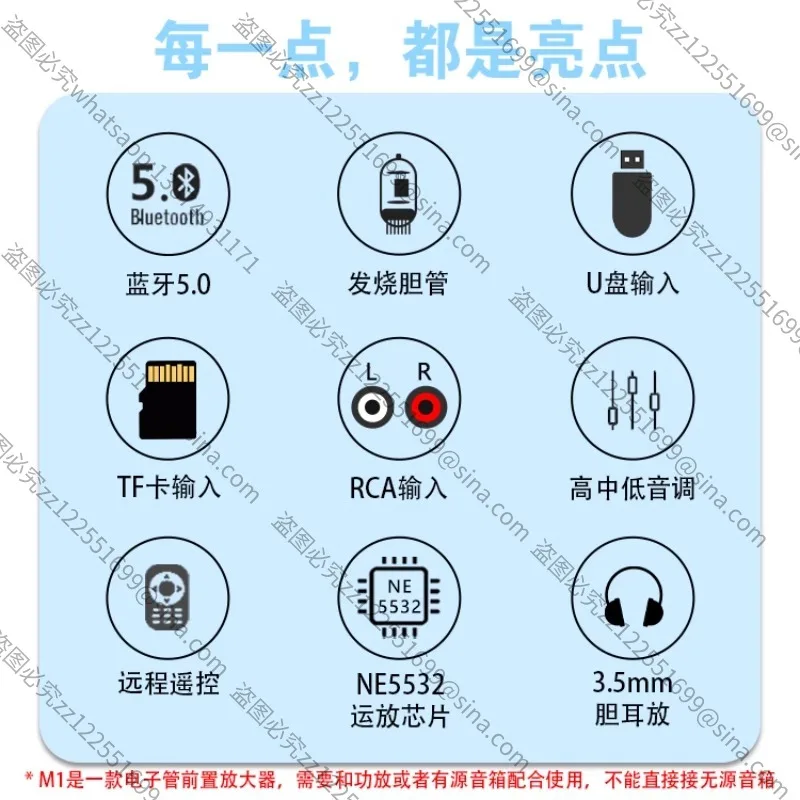 

Suitable for Bluetooth 5.0 Lossless USB Playback TF Card Tube Preamplifier Ear Amplifier Bile Pre-effector