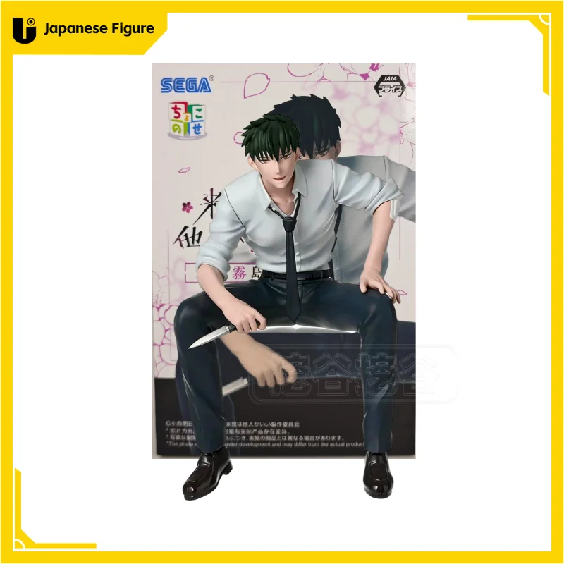 

Original Anime Yakuza Fiance Toriashi Shoma Miyama Kirishima Sitting Posture Action Figure Model Desktop Decoration JP Store