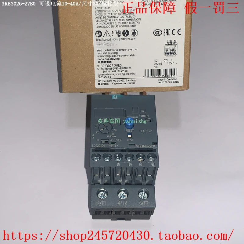 3RB2026-2QB0/2SB0 3RB3026-2QB0/2VB0 Thermal Overload Relay