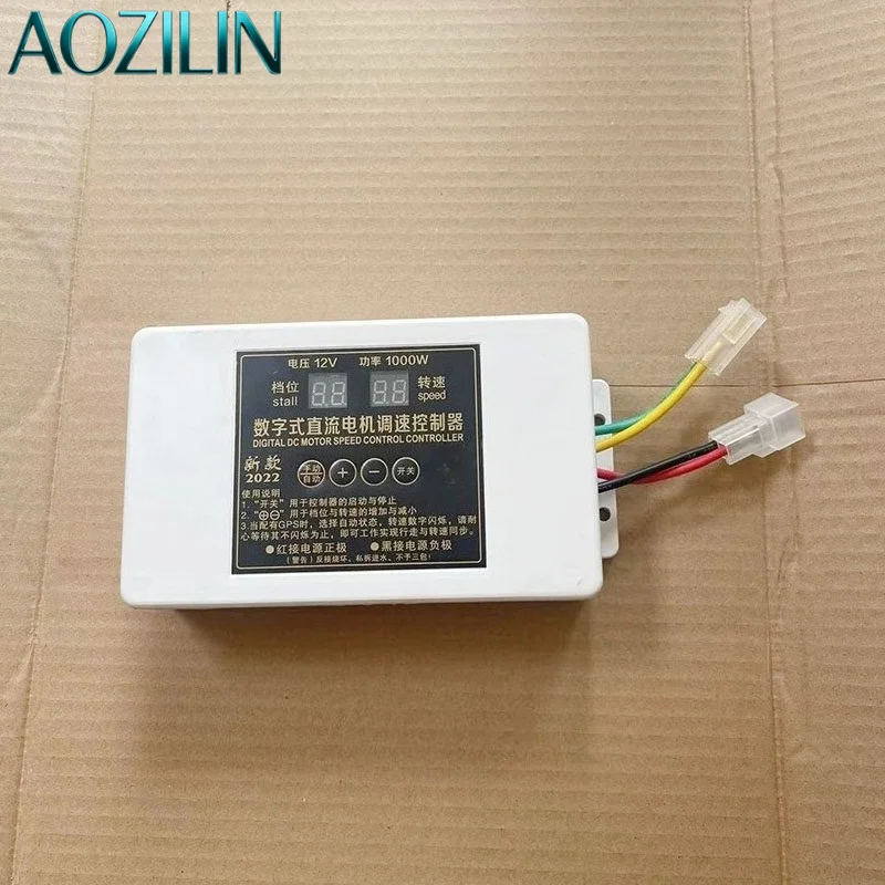 AOZILIN 12V Digital DC Motor Speed Controller Governor Switch for Electric Seeder Fertilizer Spreader Farm Equipment