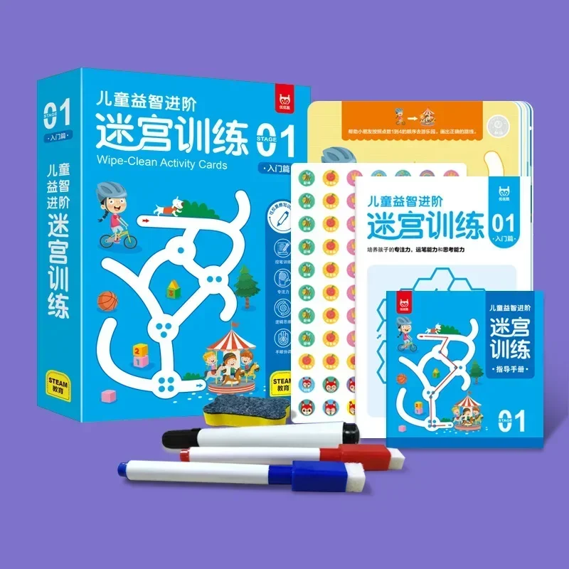 Training for Children's Puzzle Books Advanced Maze for Kids Early Childhood Education and Puzzle Games Focus Development Books