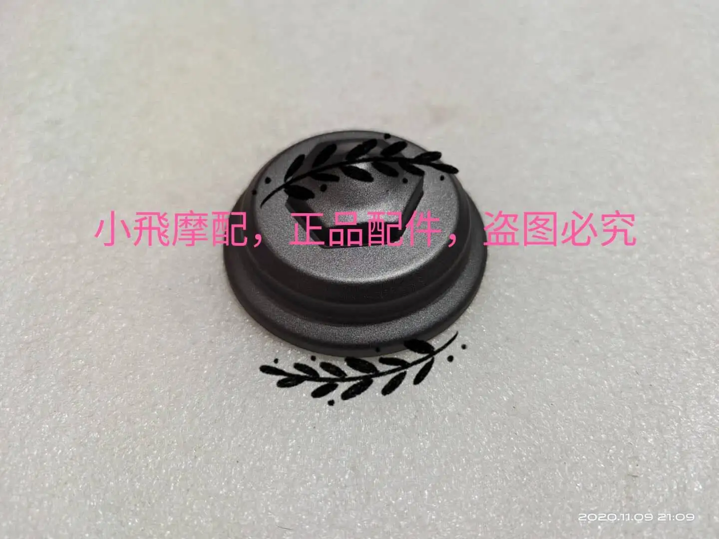 

Fit Benelli Trk502x 502 Accessories Trk 502x Oil Cooler Assembly Oil Cooler Cover Seal Ring