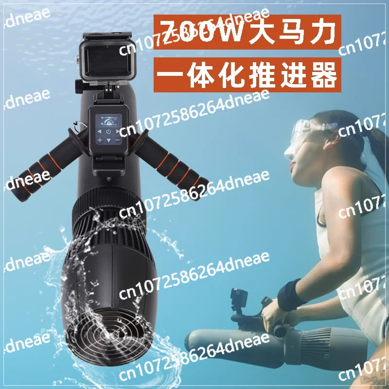 

700W underwater thruster diving snorkeling handheld booster high power paddle board two-in-one push