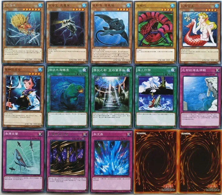Yu-Gi-Oh Collectible Battle Card Ocean Dragon Lord - Neo-Daedalus LIGHTRAY Deepsea Warrior Board Game Combat Collectible Card
