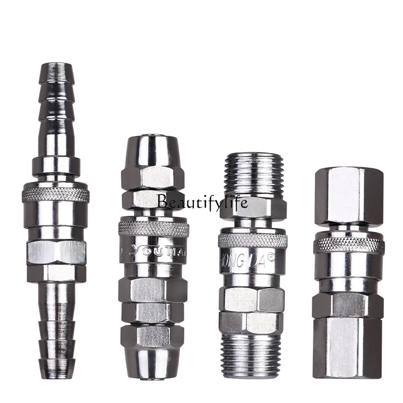 

05Pneumatic quick connector Self-locking oxygen pipe Air compressor Air pump accessories Tool