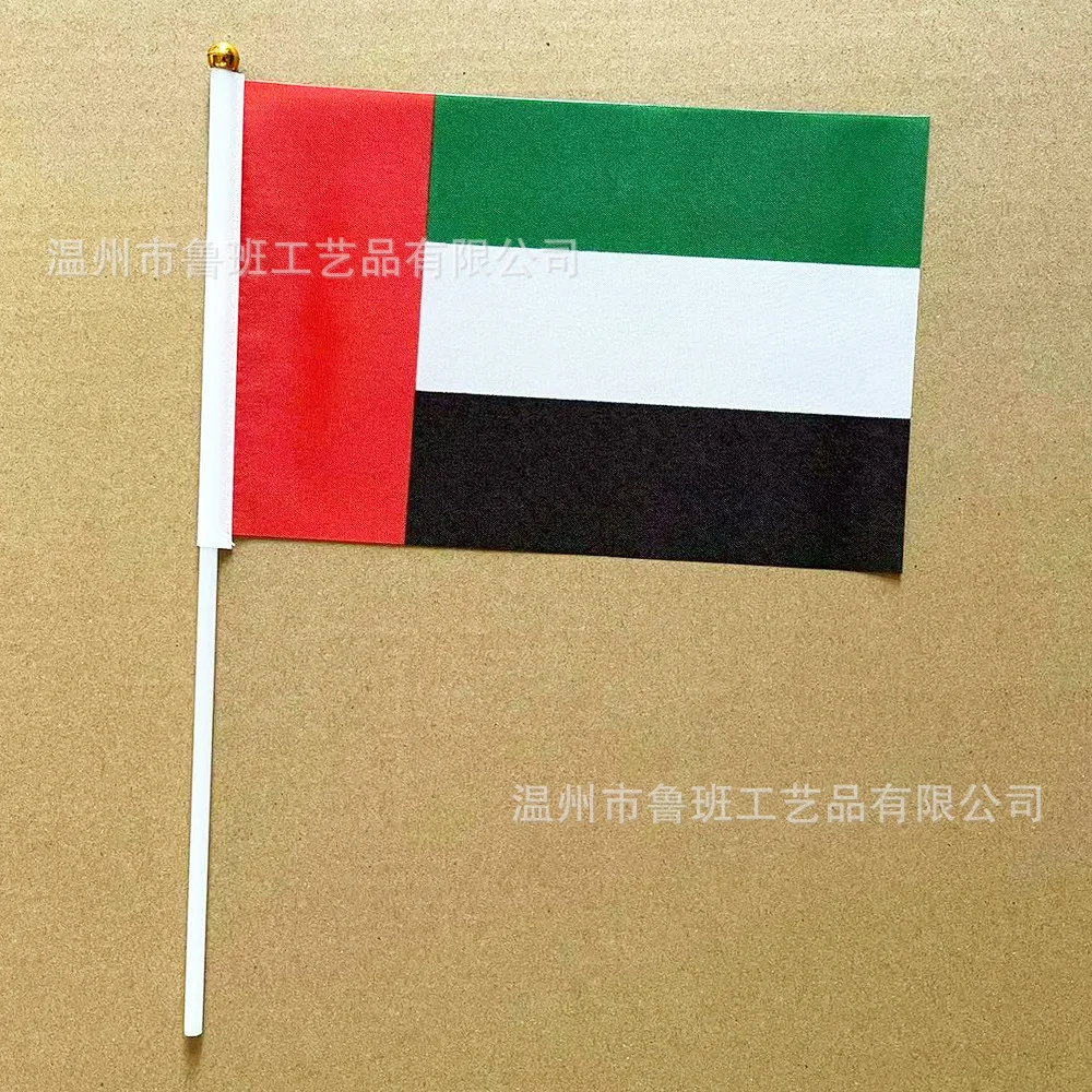 （TIKI FLAG）United Arab Emirates hand flag 14x21cm Polyester  UAE Hand Waving Flag with Plastic Flagpole for Events