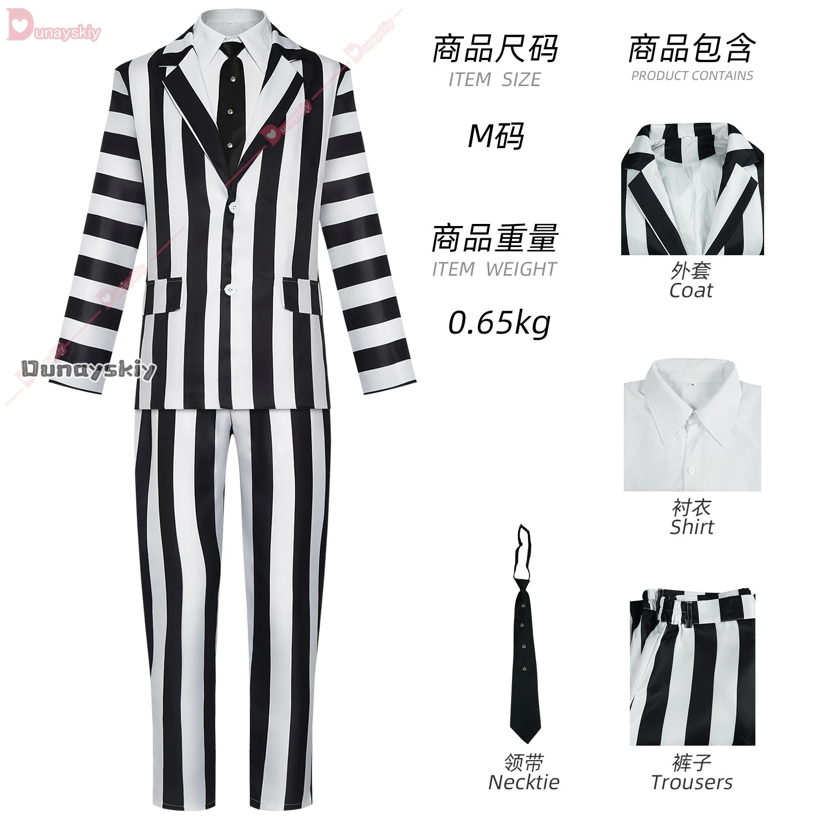 Error Michael Cosplay Costumes Anime Beatles Stripes Uniform Suit Wig Halloween Party Role Play Outfit For Man Women