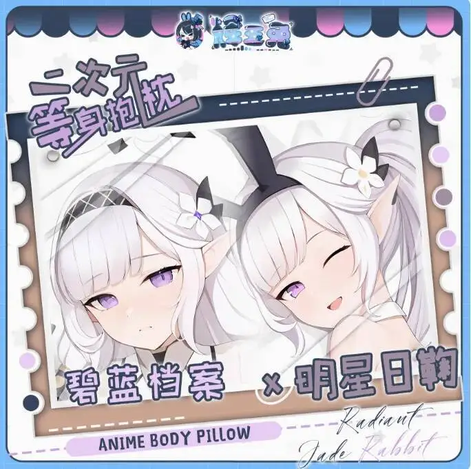

Japanese Anime Blue Archive Akeboshi Himari Sexy Dakimakura Hing Body Pillow Case Cover Pillowcase Cushion Bedding Gifts HYT