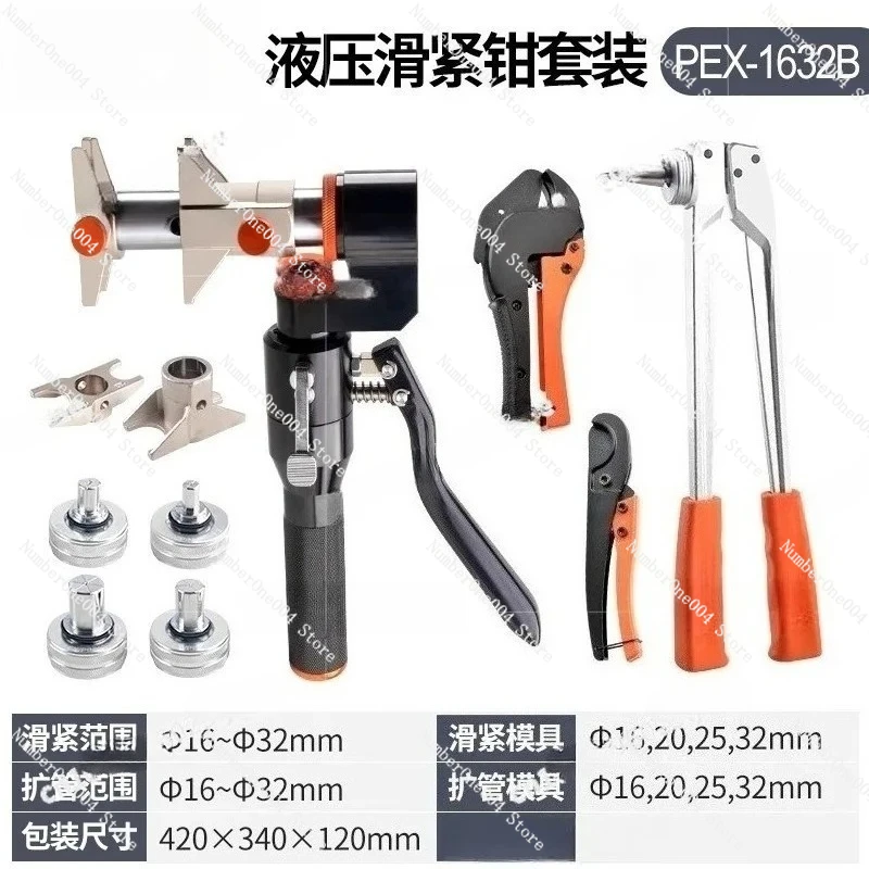 Pressure and Expansion Tools - PEX-1632 Sliding Sleeve Tool 16-32 Flex Composite Pipe Pressing Tongs Expander Tool Set