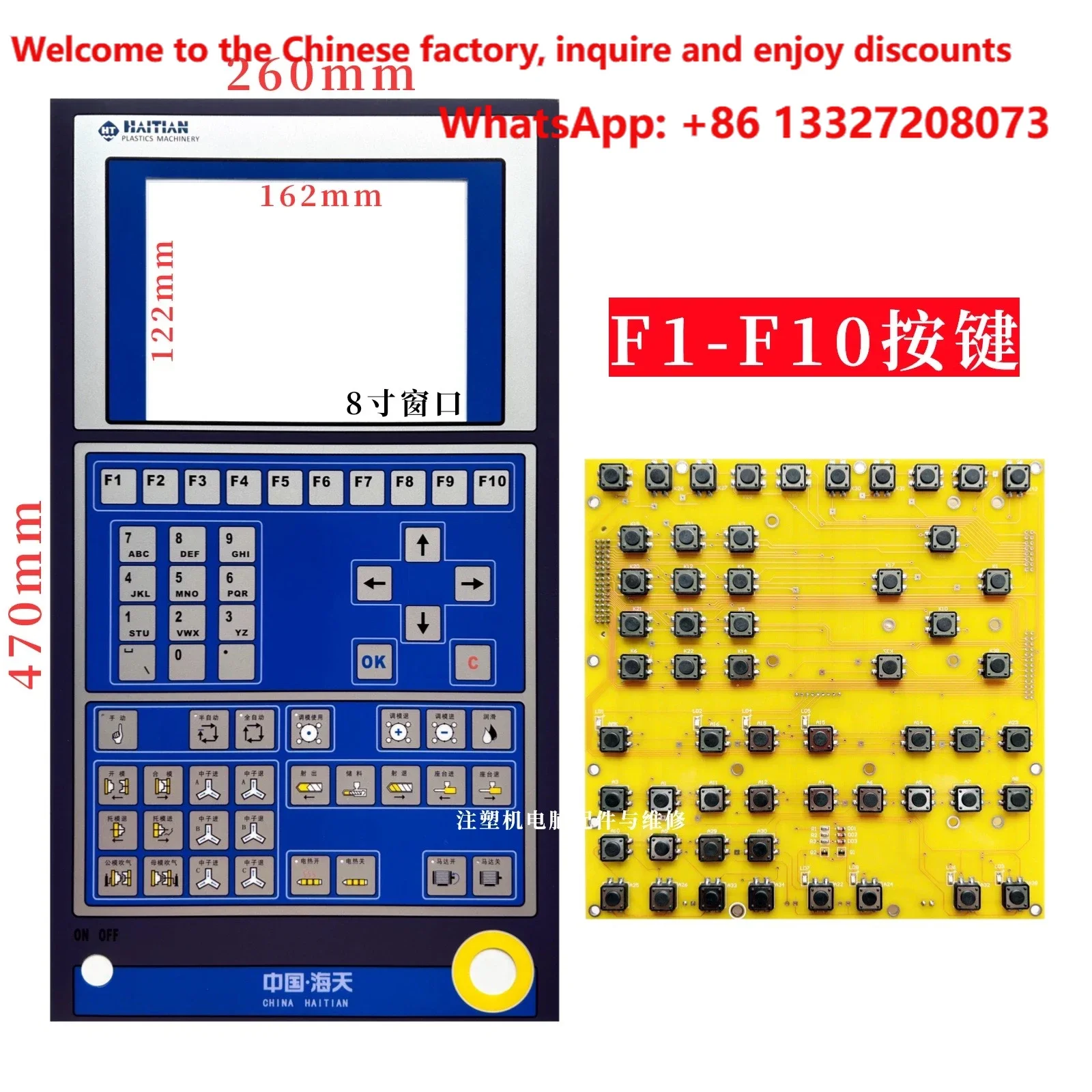 HT2647KM3 F1-F10 Button Board Q7 Q8 V8 Techmation Key Board for Haitian Injection Molding Machine
