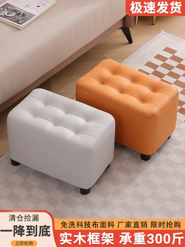 Leather Foot Stool Home Bench Living Room Pedal Sofa Coffee Table Stool